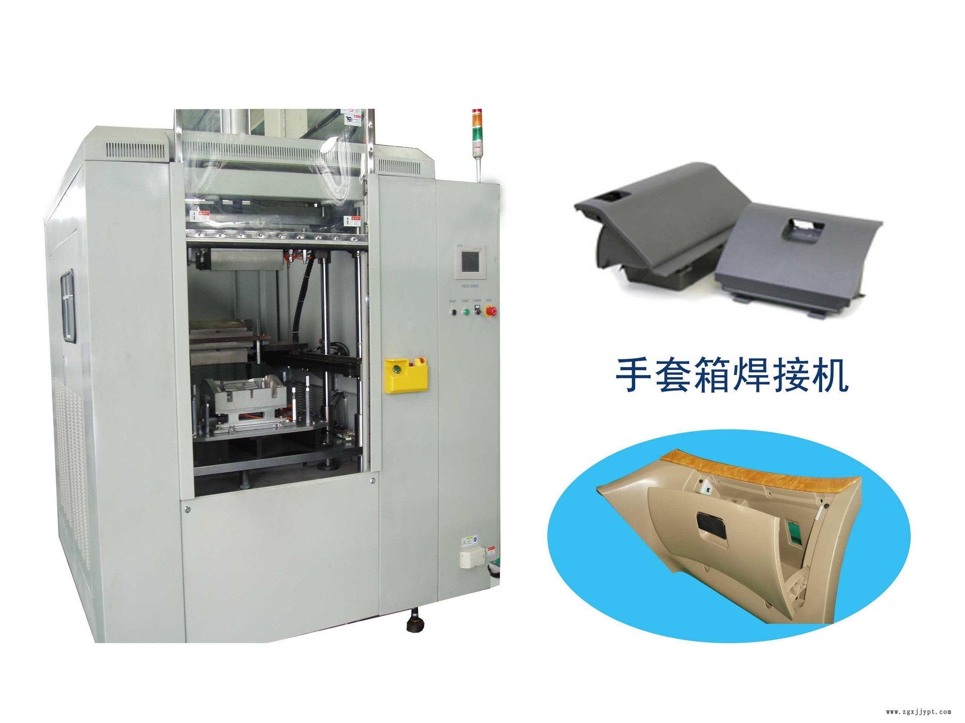 用于各種棧板和熱塑性的塑料件熱板塑膠熔接機 熱板式塑膠焊接機示例圖1