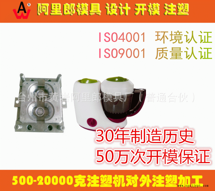 塑料模具開模 歐式梳妝臺鏡框注塑模具制造加工 注塑廠產(chǎn)品代加工示例圖5