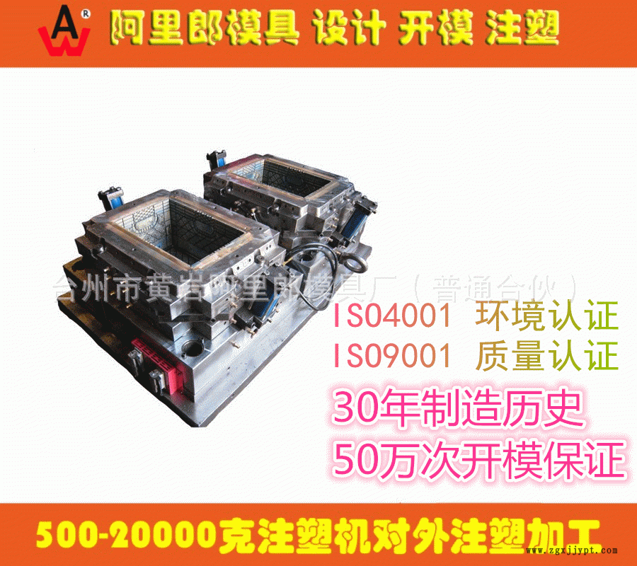 塑料模具開模 歐式梳妝臺鏡框注塑模具制造加工 注塑廠產(chǎn)品代加工示例圖6