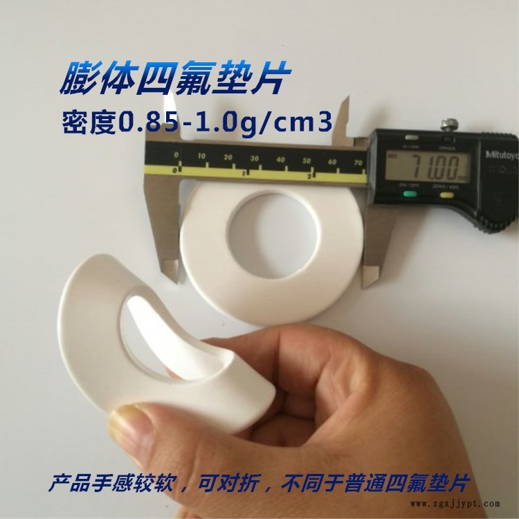 廠家直銷軟質膨體聚四氟乙烯墊片3mm厚膨化四氟密封圈可定做示例圖5