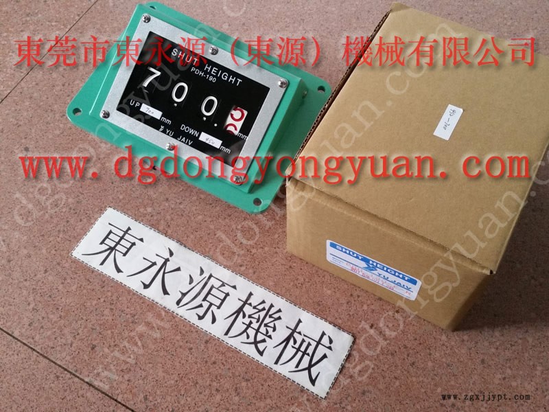 沃得精機 沖床氣壓式避震器，離合器KB1200密封圈  找 東永源