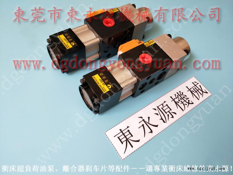 泰豐 沖壓機剎車板,阪上密封圈 找 東永源