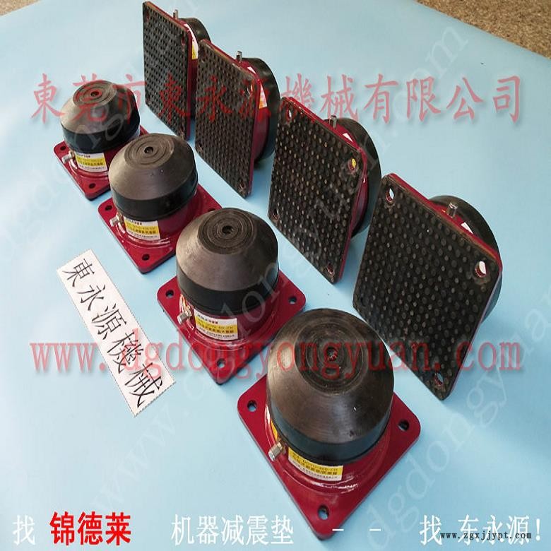 沖床墊腳 氣墊式防震裝置,沖床密封圈