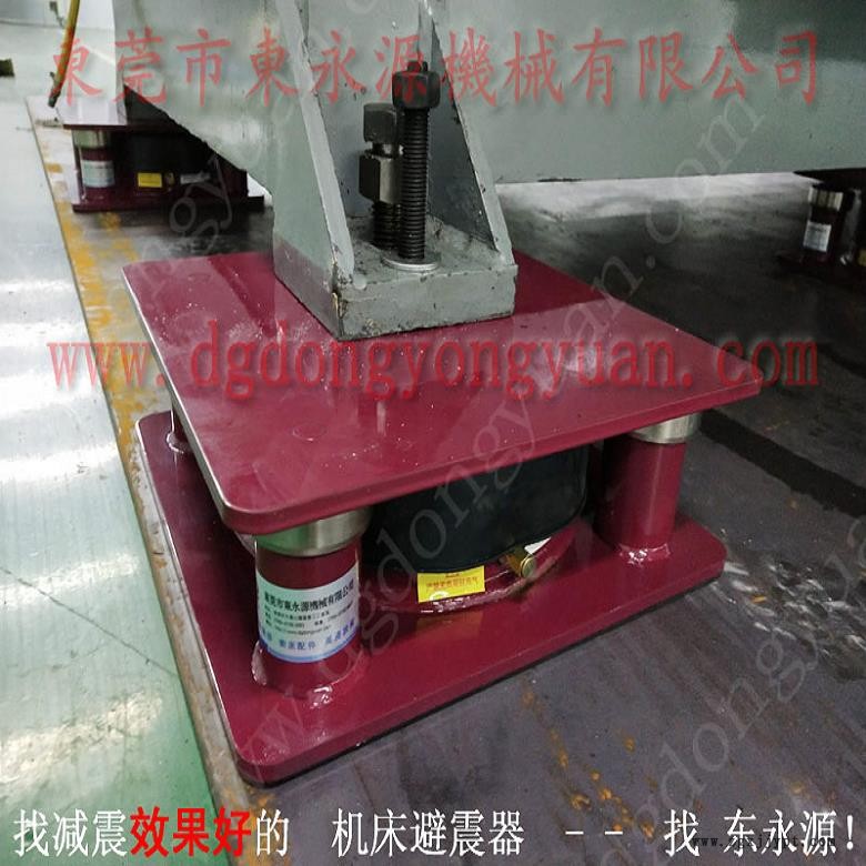 沖床墊腳  氣墊式防震裝置，沖床密封圈