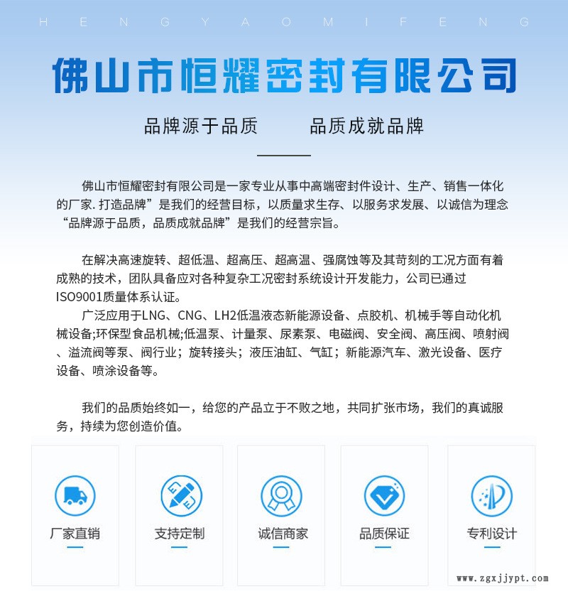 現(xiàn)貨低價(jià)銷售氣動(dòng)液壓密封圈 各種活塞油封密封圖批發(fā) 廠家直銷示例圖1