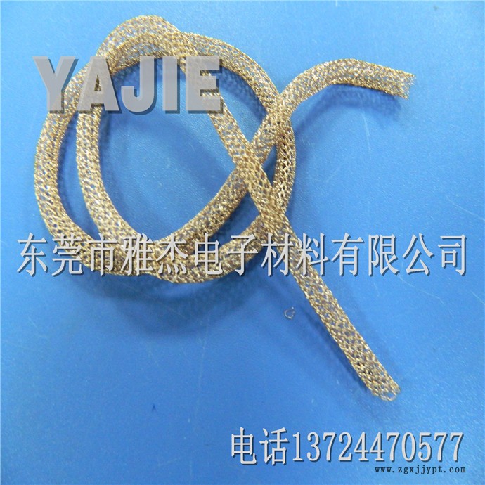 金屬屏蔽條 全金屬絲網屏蔽條 蒙乃爾屏蔽襯墊