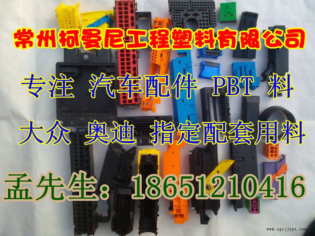 廠家直銷 PA66增強(qiáng)阻燃 過灼熱絲 GF5  GF10 GF15  GF20 GF25示例圖3