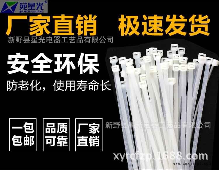 星光尼龍?jiān)鷰А⒉捎肞A66原料制作    可開(kāi)具示例圖3