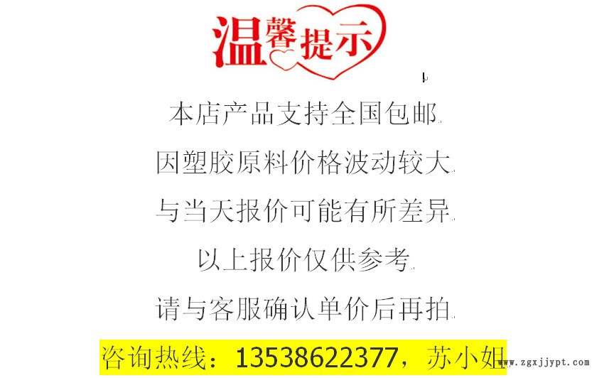LCP/泰科納/MT1300 熱穩定 SMT對應 耐高溫187度 防火V0 連接器示例圖1