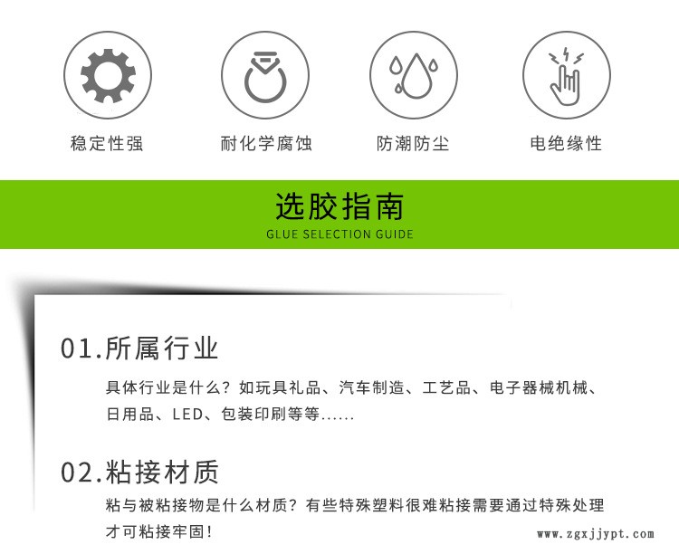 超強聚甲醛POM膠水 高粘度粘接惰性POM塑料專用膠 POM粘POM粘合劑示例圖2
