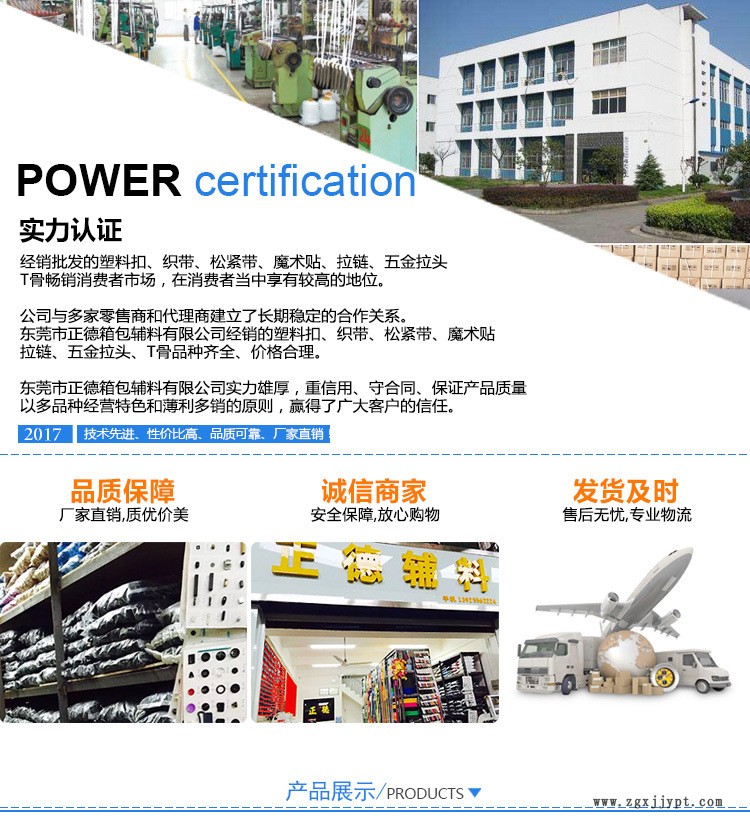廠家直銷pom直梯扣 目字扣 平四檔扣 塑料調節扣示例圖1