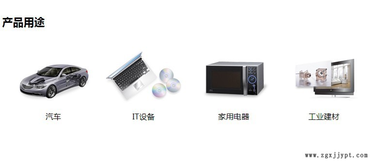 POM韓國工程F20-03均衡特性  一般注塑成型產品示例圖3