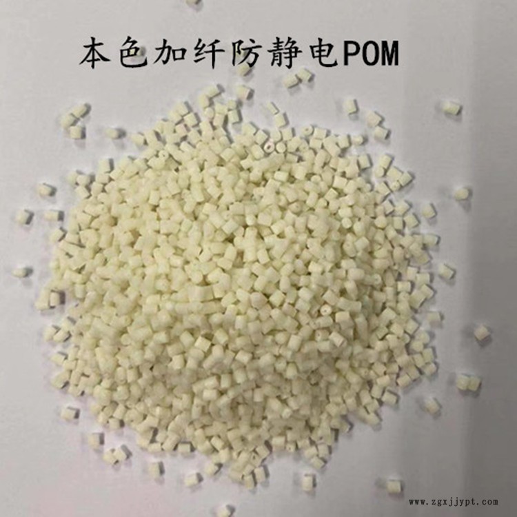 POM 本色/黑色防塵 防靜電 高耐磨 本色加纖永久防靜電 全新料示例圖4