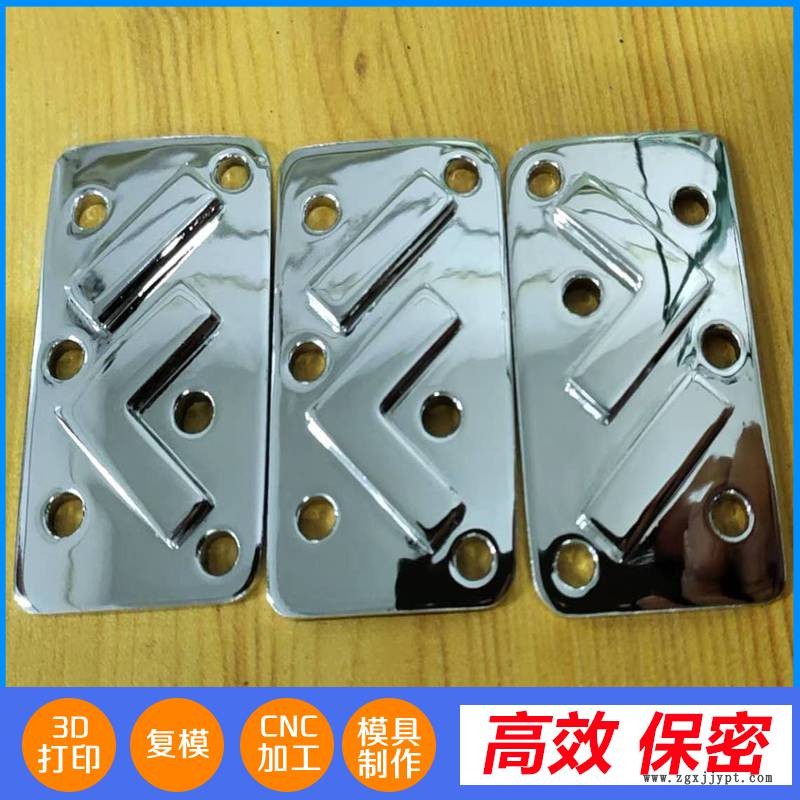 羅湖 亞克力手板加工 保鮮盒 電器手板模型 捷誠創