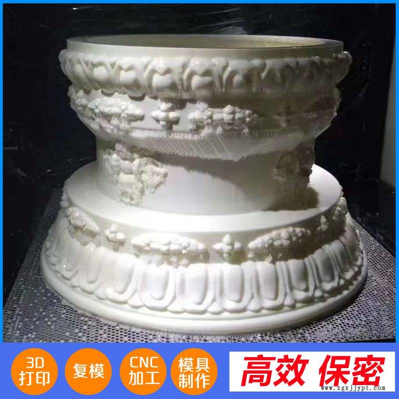 羅湖 亞克力手板加工 保鮮盒 電器手板模型 捷誠創