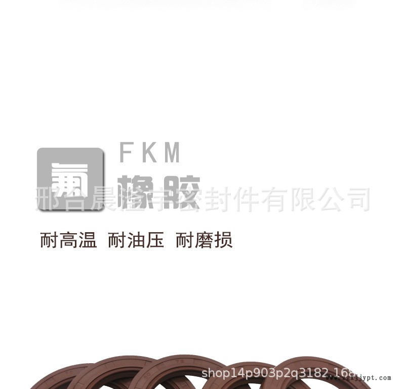 油封詳情_(kāi)06.jpg