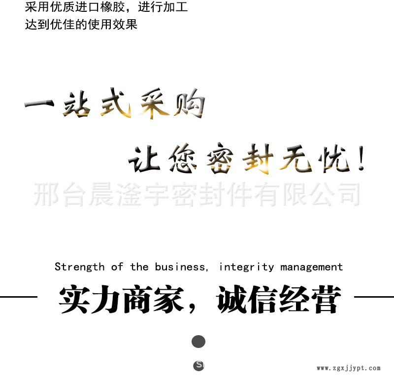油封詳情_(kāi)12.jpg