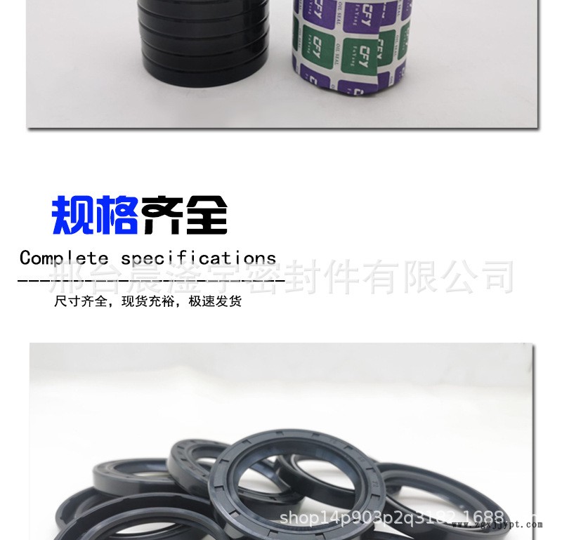油封詳情_(kāi)17.jpg