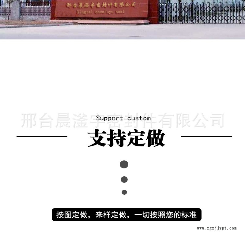 油封詳情_(kāi)14.jpg