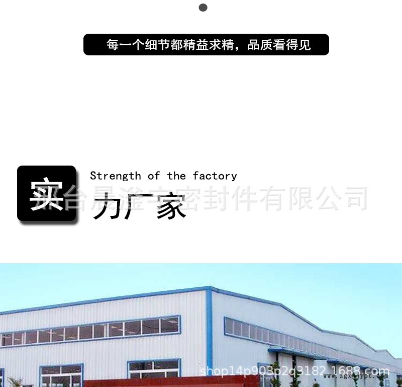 油封詳情_(kāi)13.jpg