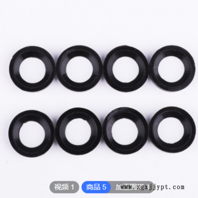 橡膠制品雜件硅膠墊片密封墊圈橡膠塞套帽硅膠件異性非標定做批發(fā)