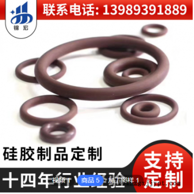 廠家1.5線徑0型密封圈 硅膠0型圈 氟膠0型密封圈支持非標定制