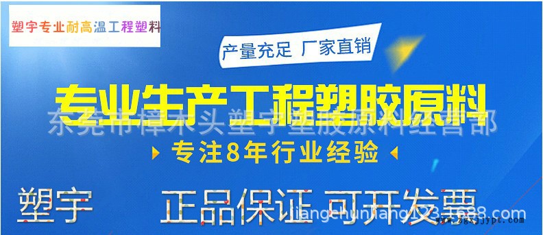 現(xiàn)貨增韌劑  耐高溫尼龍?jiān)鲰g劑RK-875 白色透明PA專用示例圖1