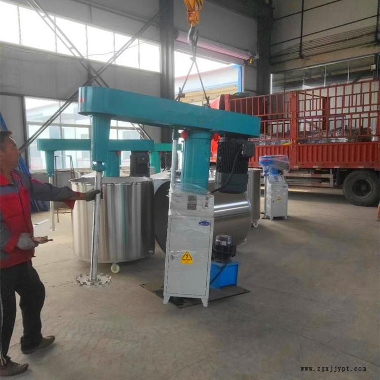 防爆油漆油墨膠粘劑分散機 化妝品均質乳化機 盛源 九成新
