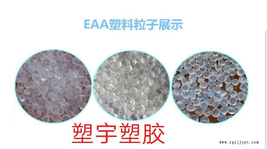 流延膜專用料EAA 美國杜邦 2174 吹塑用膠粘劑，吹塑應(yīng)用 涂料示例圖4