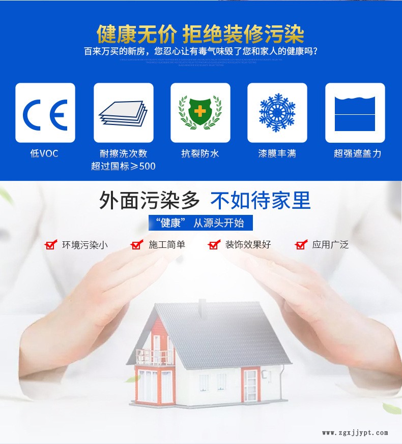 廠家批發 PVC地板專用膠水 PVC卷材地板膠水 水性環保地板膠粘劑示例圖3