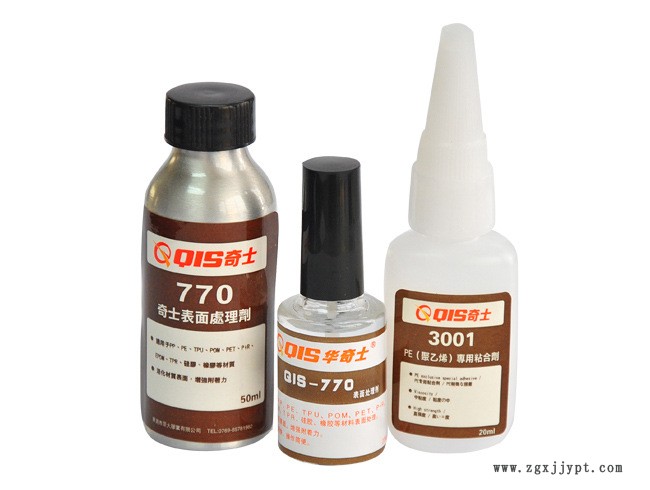 復合型粘接pe塑膠強力膠粘劑 華奇士QIS-3001示例圖1