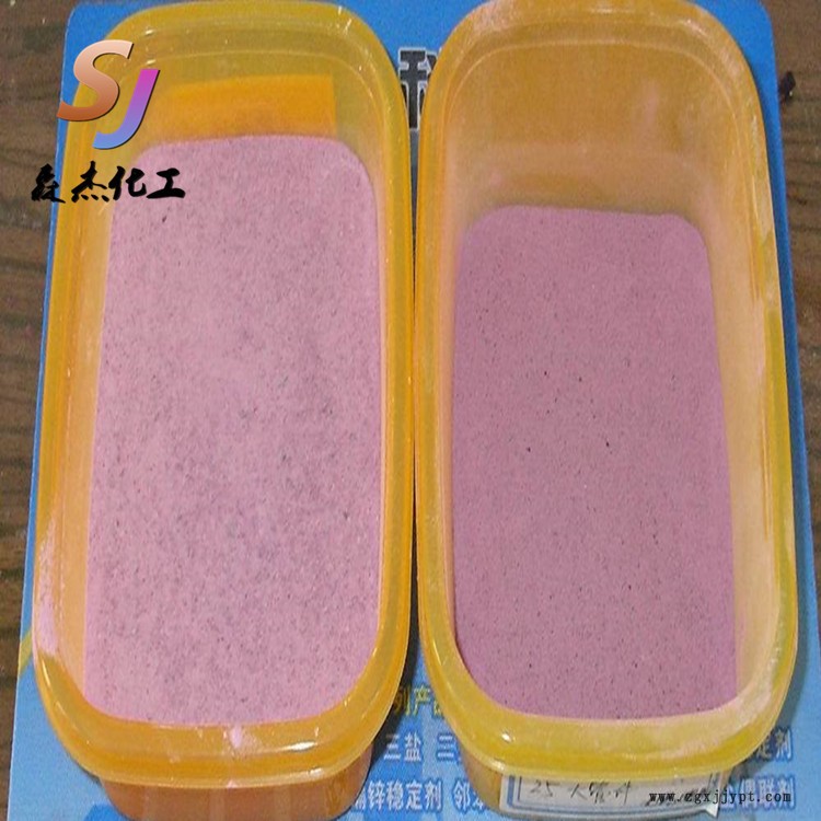 森杰化工廠家直銷 硬脂酸鈷 高含量99% 熱穩(wěn)定劑歡迎來(lái)電訂購(gòu)示例圖1
