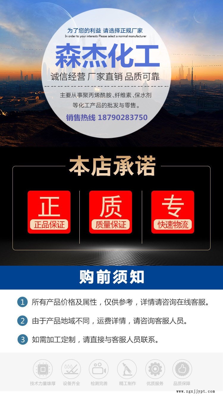 森杰化工廠家直銷 硬脂酸鈷 高含量99% 熱穩(wěn)定劑歡迎來(lái)電訂購(gòu)示例圖4