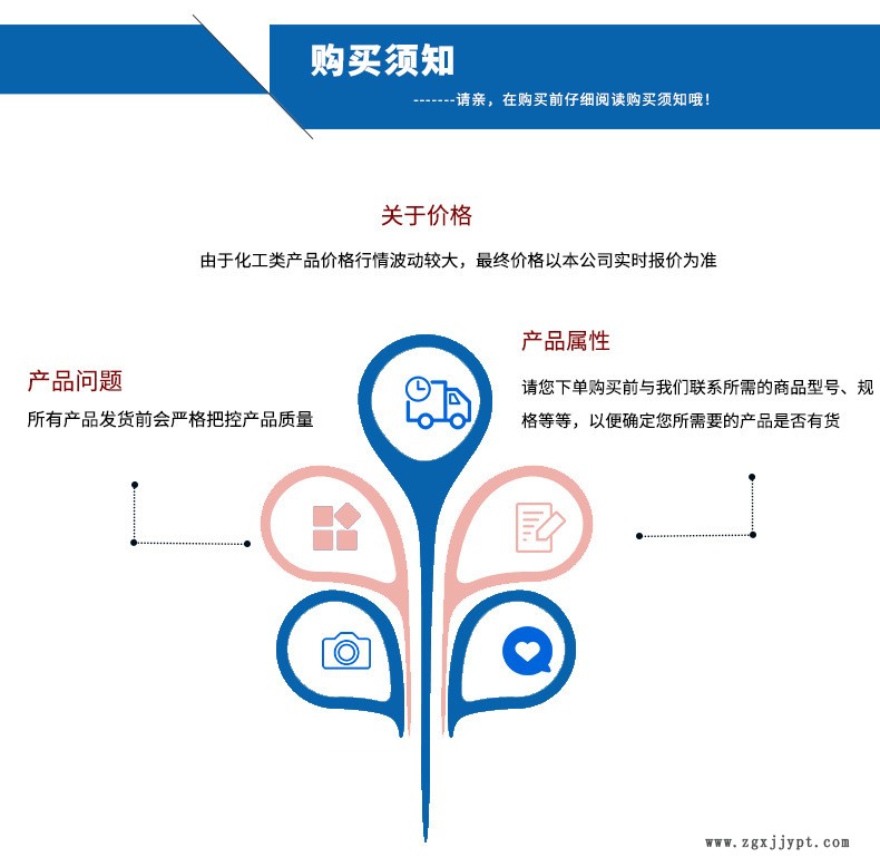 倉庫現貨 環保增塑劑 PVC增塑劑量大優惠支持網購 環氧大豆油 ESO示例圖2