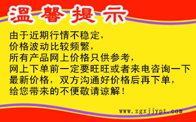 倉庫現貨 環保增塑劑 PVC增塑劑量大優惠支持網購 環氧大豆油 ESO示例圖1