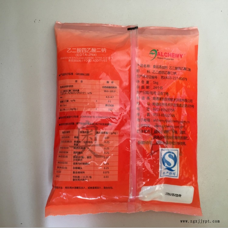供應EDTA-2Na 食品級防腐劑 抗氧化劑 乙二胺四乙酸二鈉示例圖3