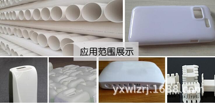 次磷酸鋁 無(wú)機(jī) TPE線材阻燃劑 彈性體阻燃劑 無(wú)機(jī)次磷酸鹽 廣東產(chǎn)示例圖6