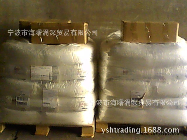 巴斯夫紫外線吸收劑UV770示例圖1