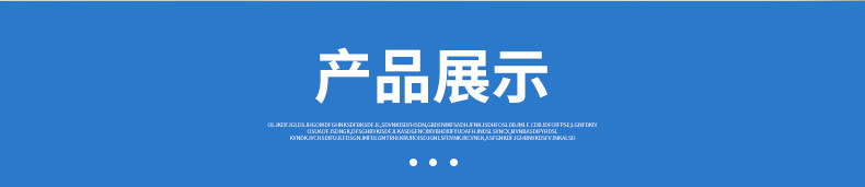 丁腈油封詳情頁_13