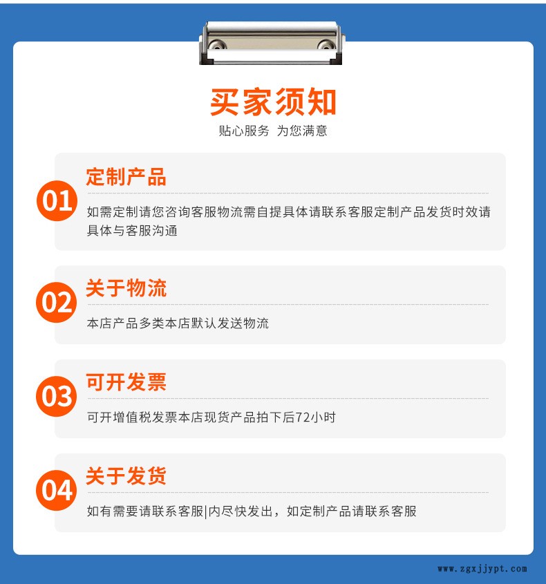 丁腈油封詳情頁_16