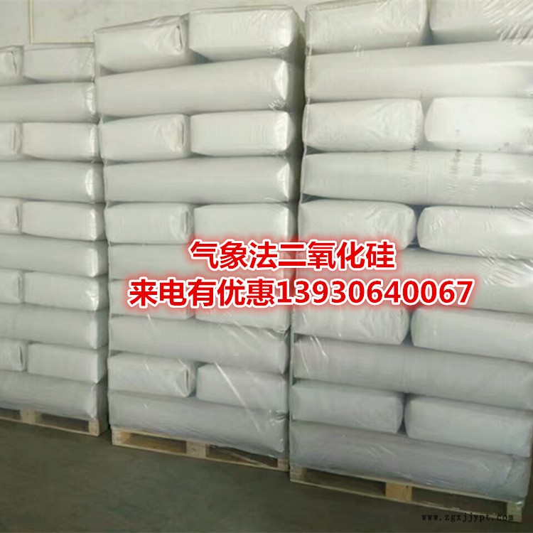 二氧化硅生產(chǎn)廠家油漆防沉淀劑沉淀法二氧化硅卡博特