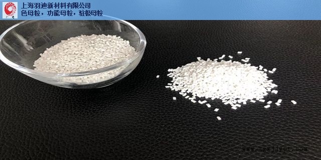 廣州正規駐極母粒誠信經營