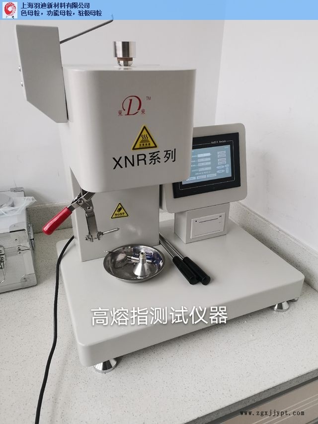 廣州正規駐極母粒誠信經營