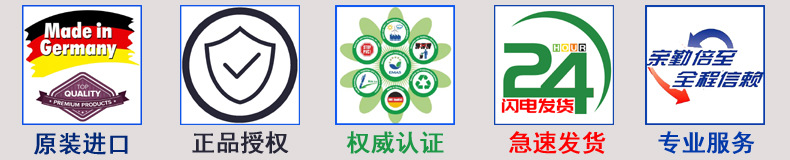 酒店商場消毒殺菌除異味食品級生態消毒劑德國進口歐盟認證消毒液示例圖2