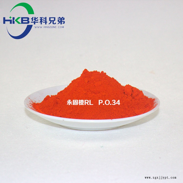 色母粒專用顏料 橙色色粉 著色力高耐高溫250度 批發專銷示例圖2