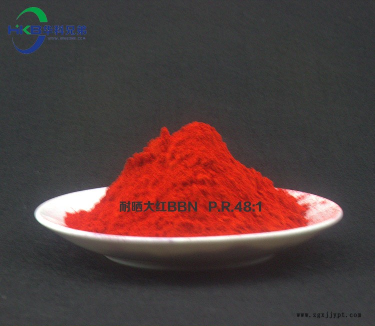 塑膠色母粒用有機顏料 耐曬大紅BBN 紅色顏料48:1 華科兄弟示例圖3