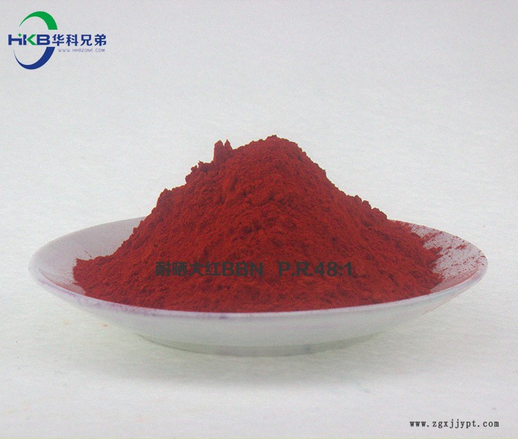 塑膠色母粒用有機顏料 耐曬大紅BBN 紅色顏料48:1 華科兄弟示例圖2
