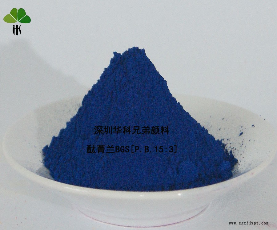 塑膠色母粒用有機顏料紅48:2 不遷移藍光玫紅 耐曬艷紅2BP示例圖5
