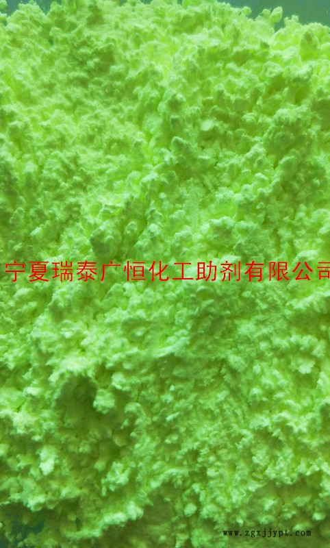 廠家生產批發EVA鞋材專用熒光增白劑KCB塑料發泡專用增白全國包郵示例圖5