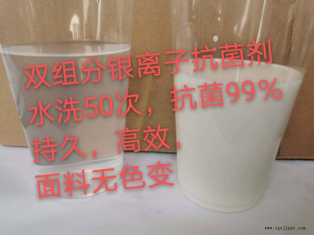 上海修補劑 羊毛增白劑生產商 上海修補劑 羊毛增白劑生產商